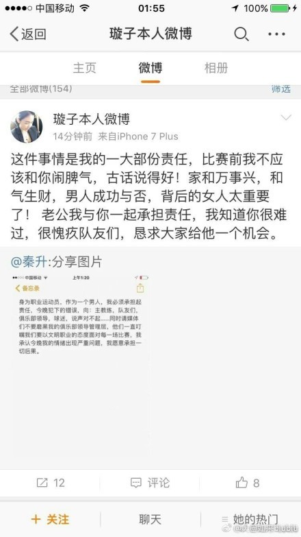 俱乐部消息人士本周早些时候表示，他们没有更换哈维的计划，但如果巴萨输给瓦伦西亚，情况很可能会很快发生变化，俱乐部可能不再将哈维视为领导俱乐部长期项目的人选。